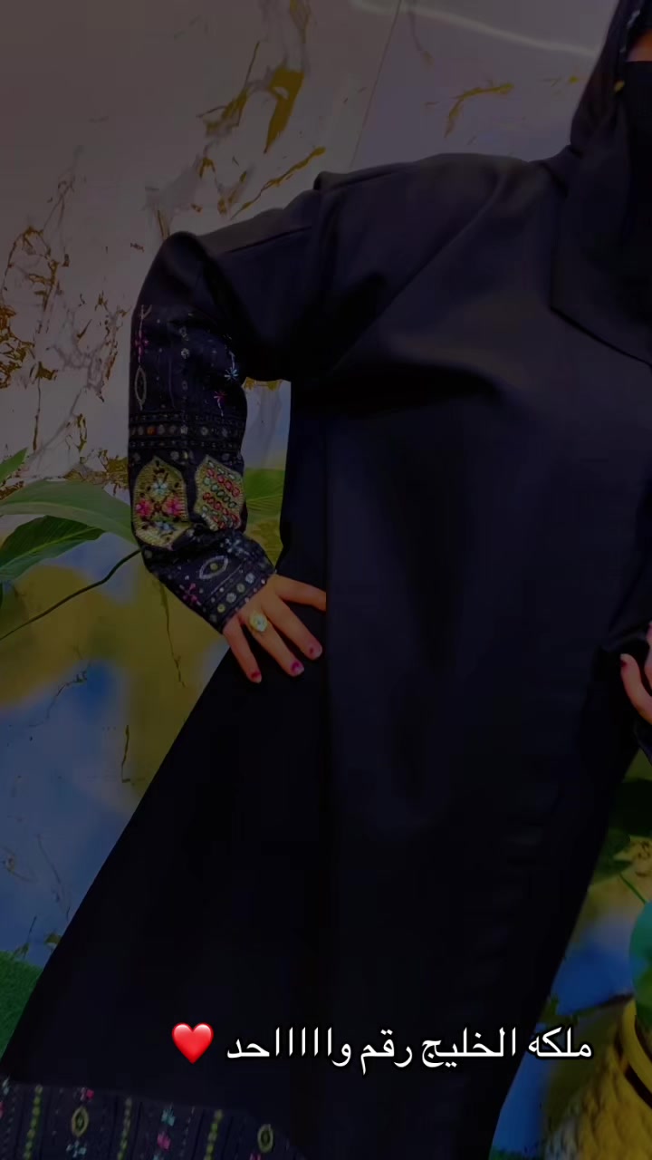 @ملكه الخليج 👑✅