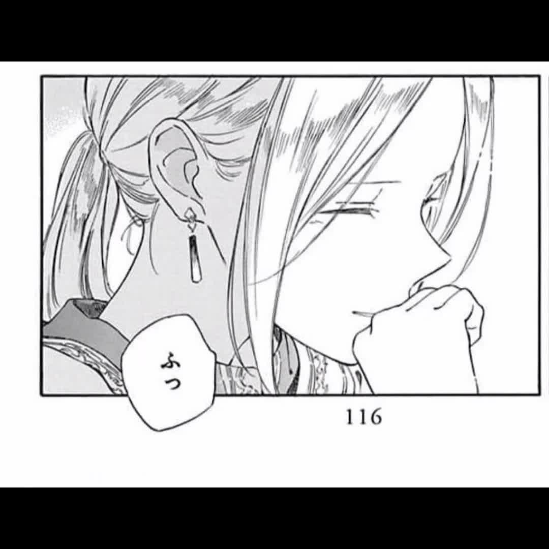 @Izui Nai