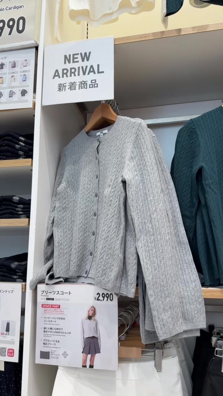 @Matcha&More🇯🇵 Finds Pasabuy