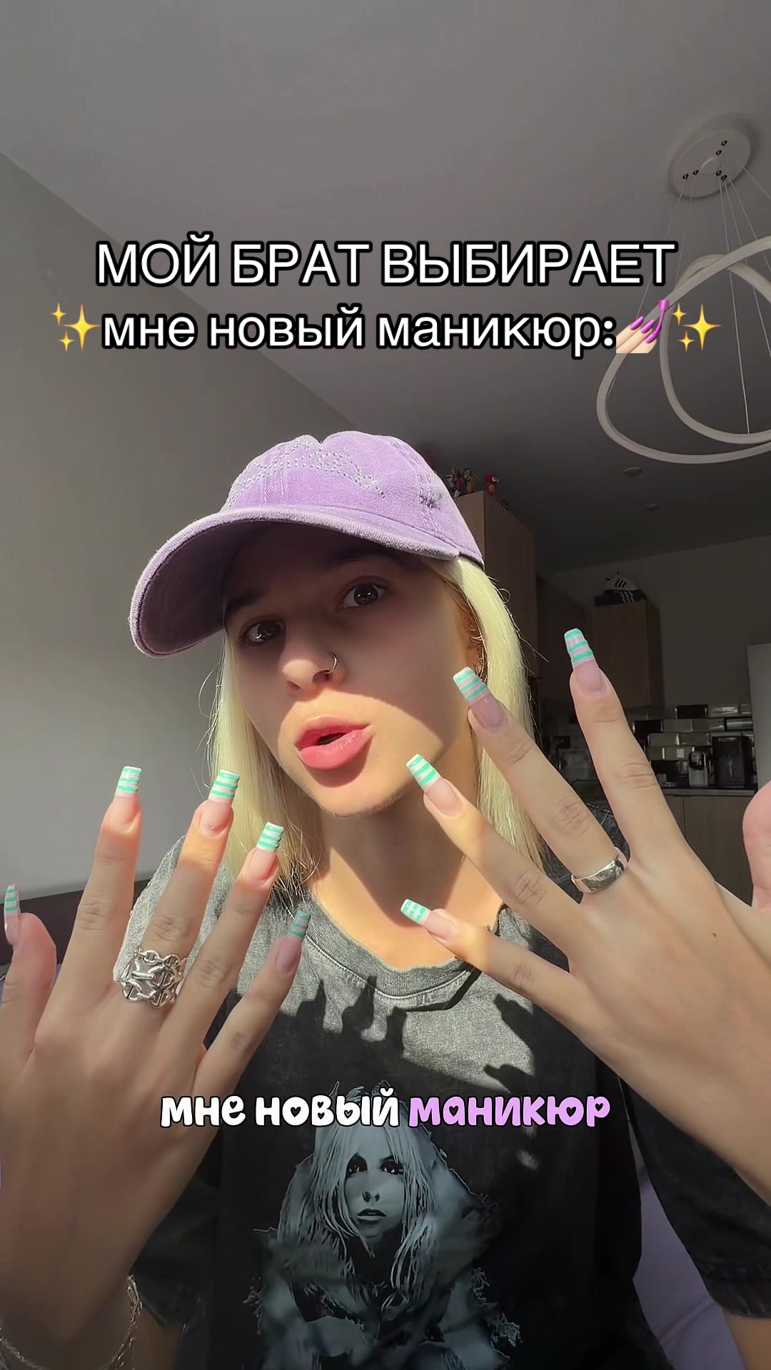 @стешочек