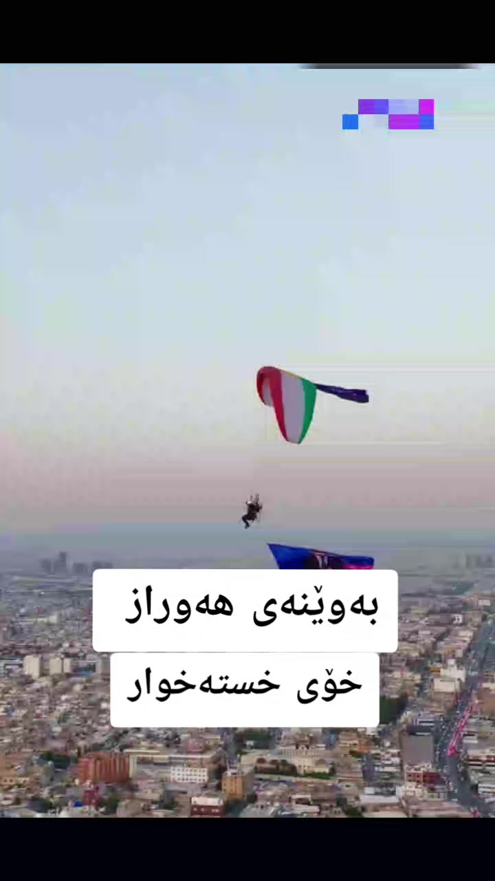 @Hawraz Gulpi