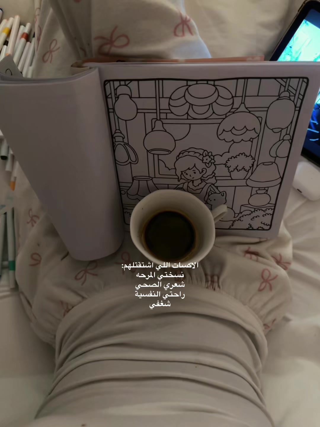 @وُداد
