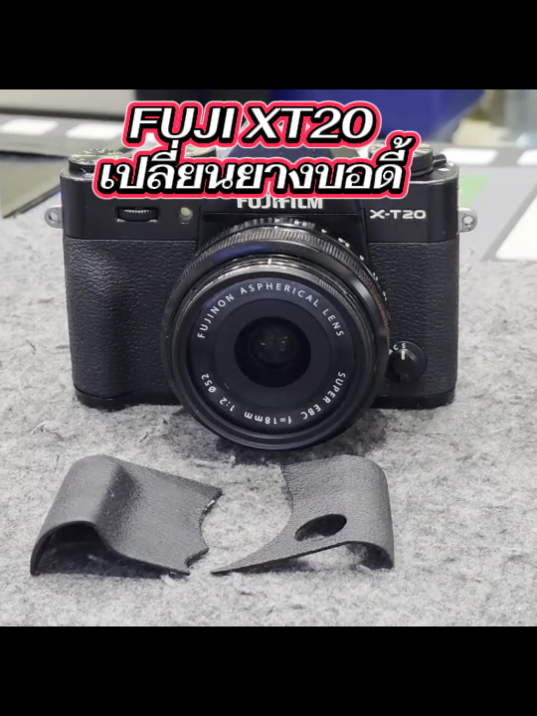 @วิมลซ่อมกล้องสาขาพาราไดซ์พาร์ค