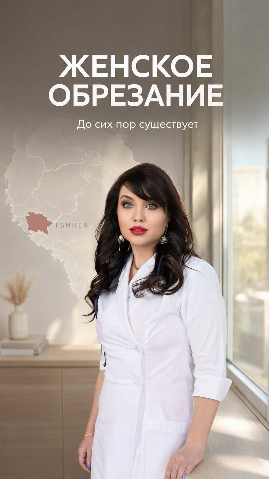@Гинеколог Москва