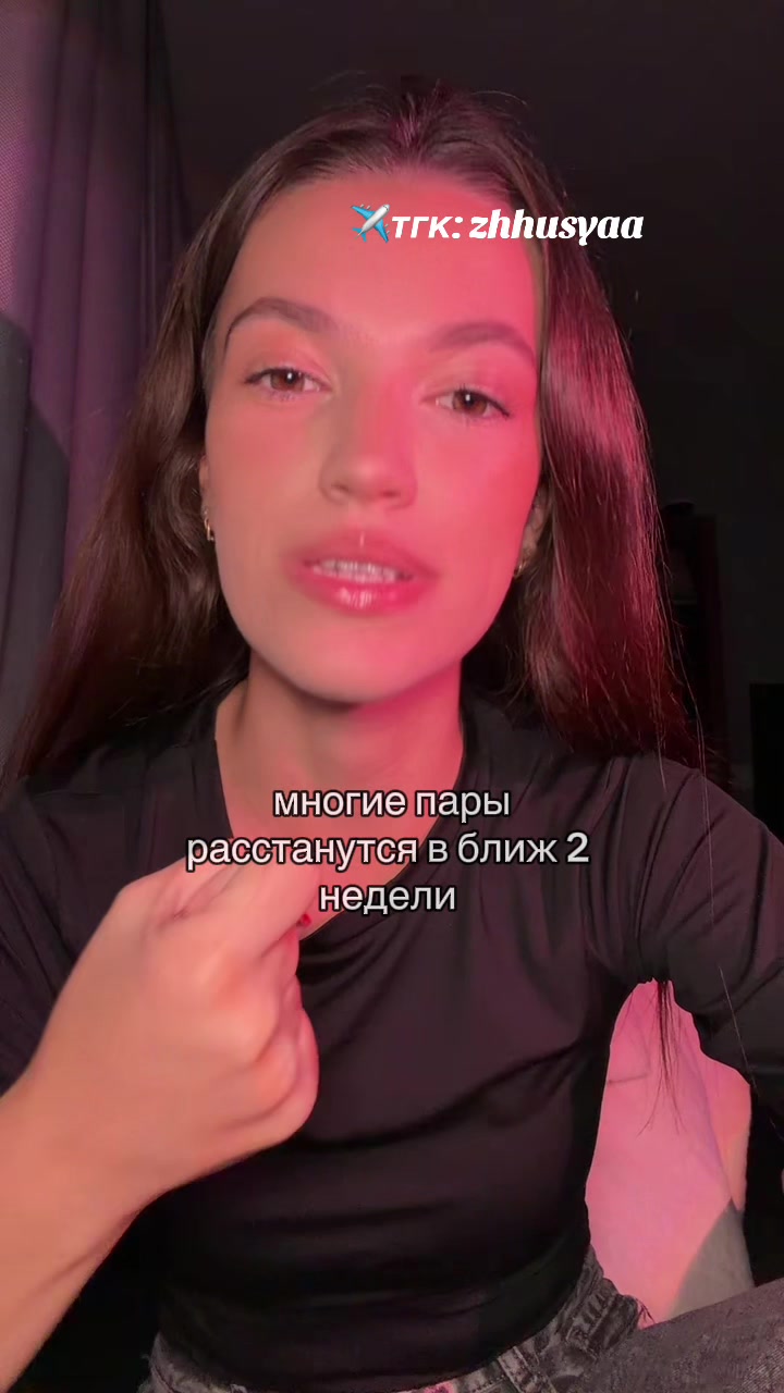 @Жуся