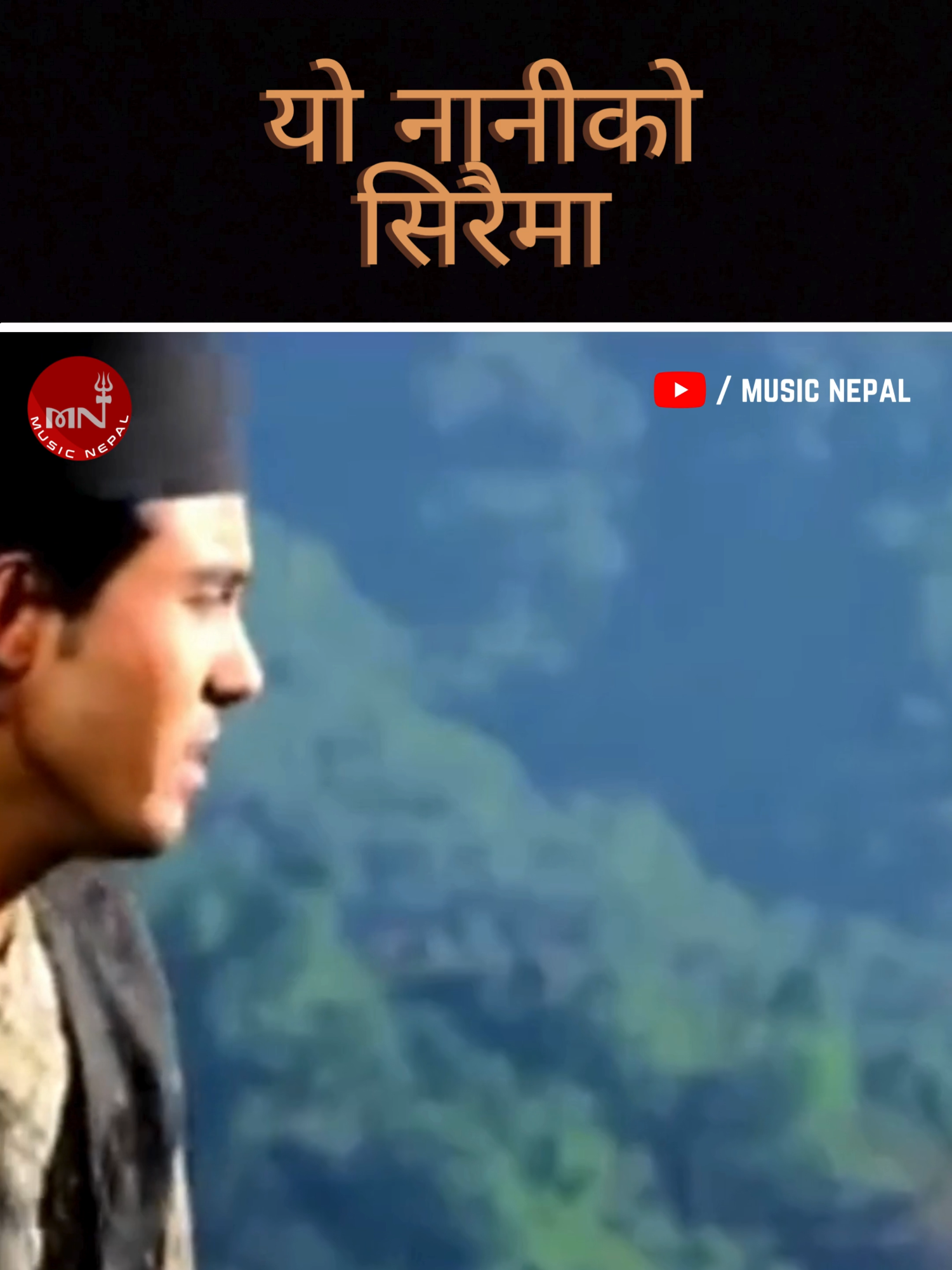 @Music Nepal