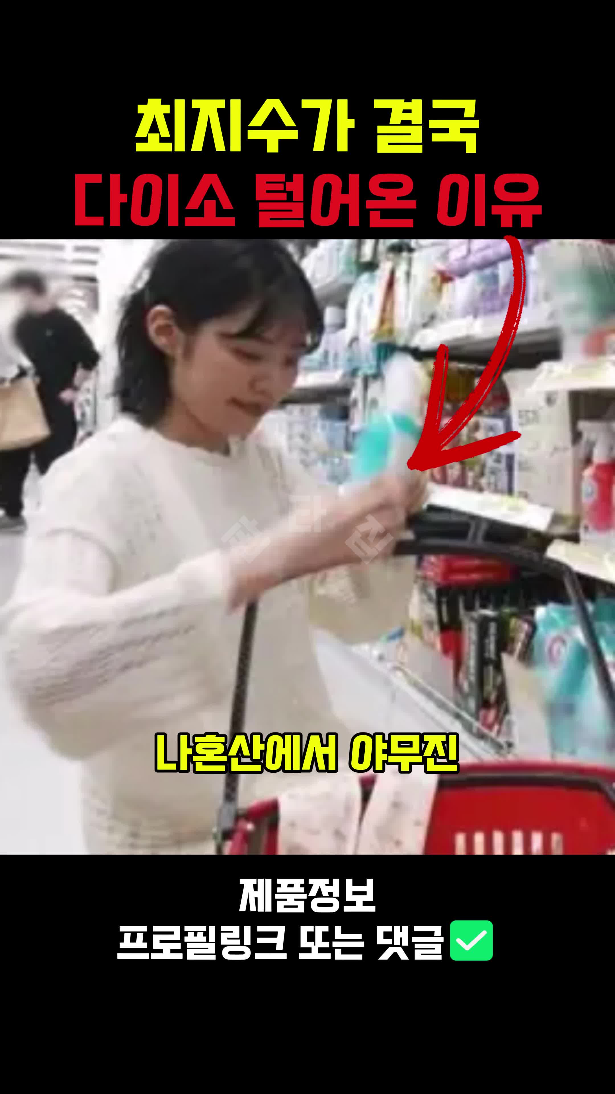 @판타집