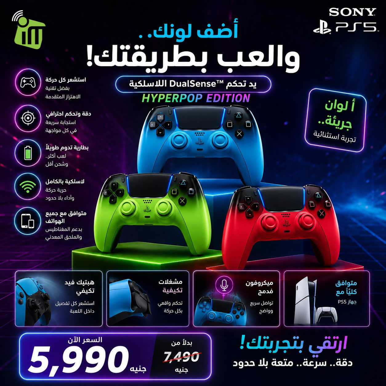 @iMedia stores