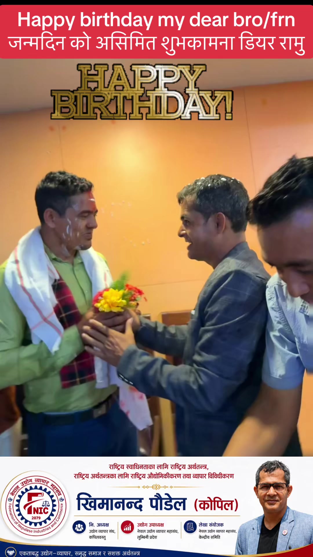 @Khima Nanda Paudel