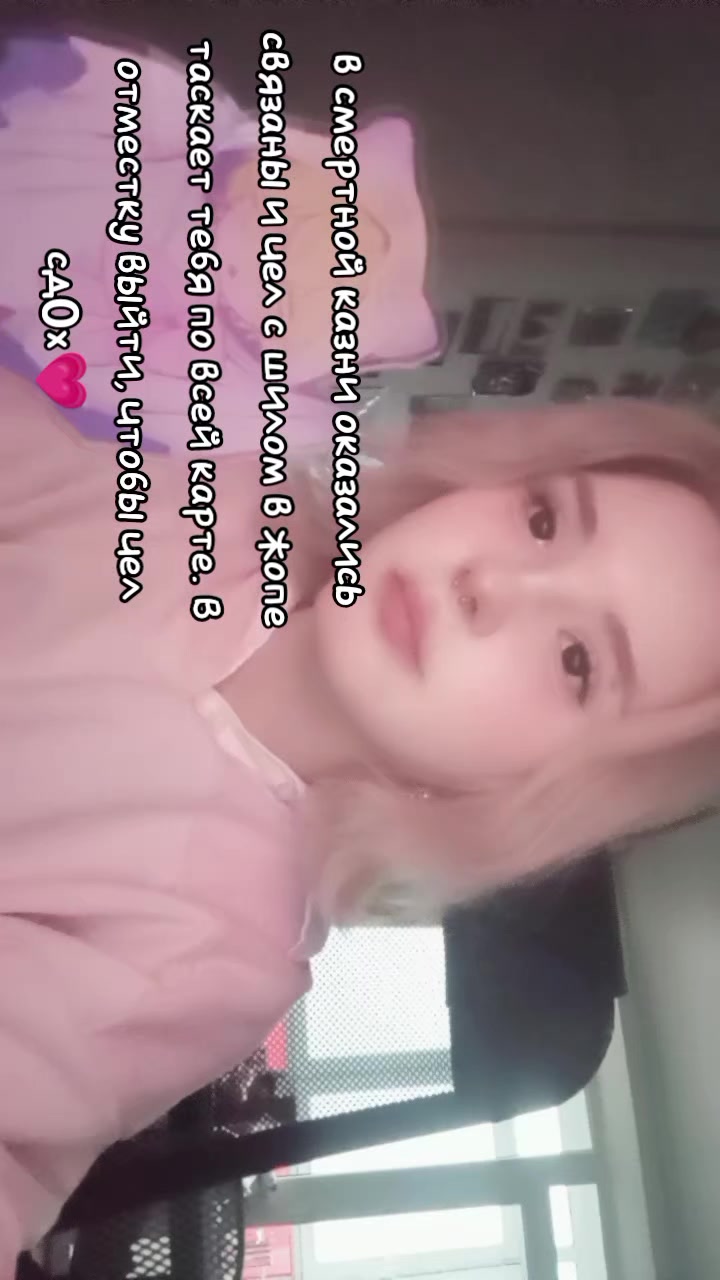 @🎀сгущёнка[89/70]