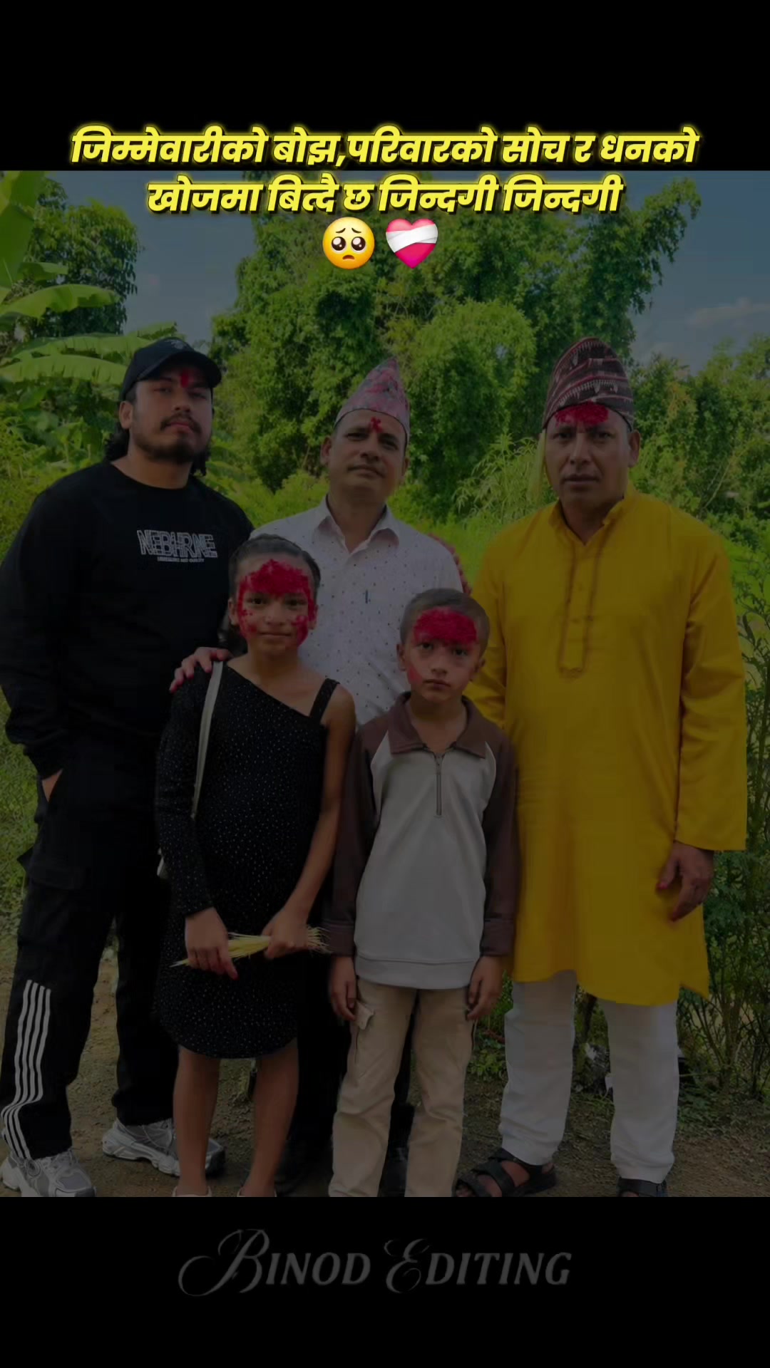 @मिर्तु पछी को जिवन