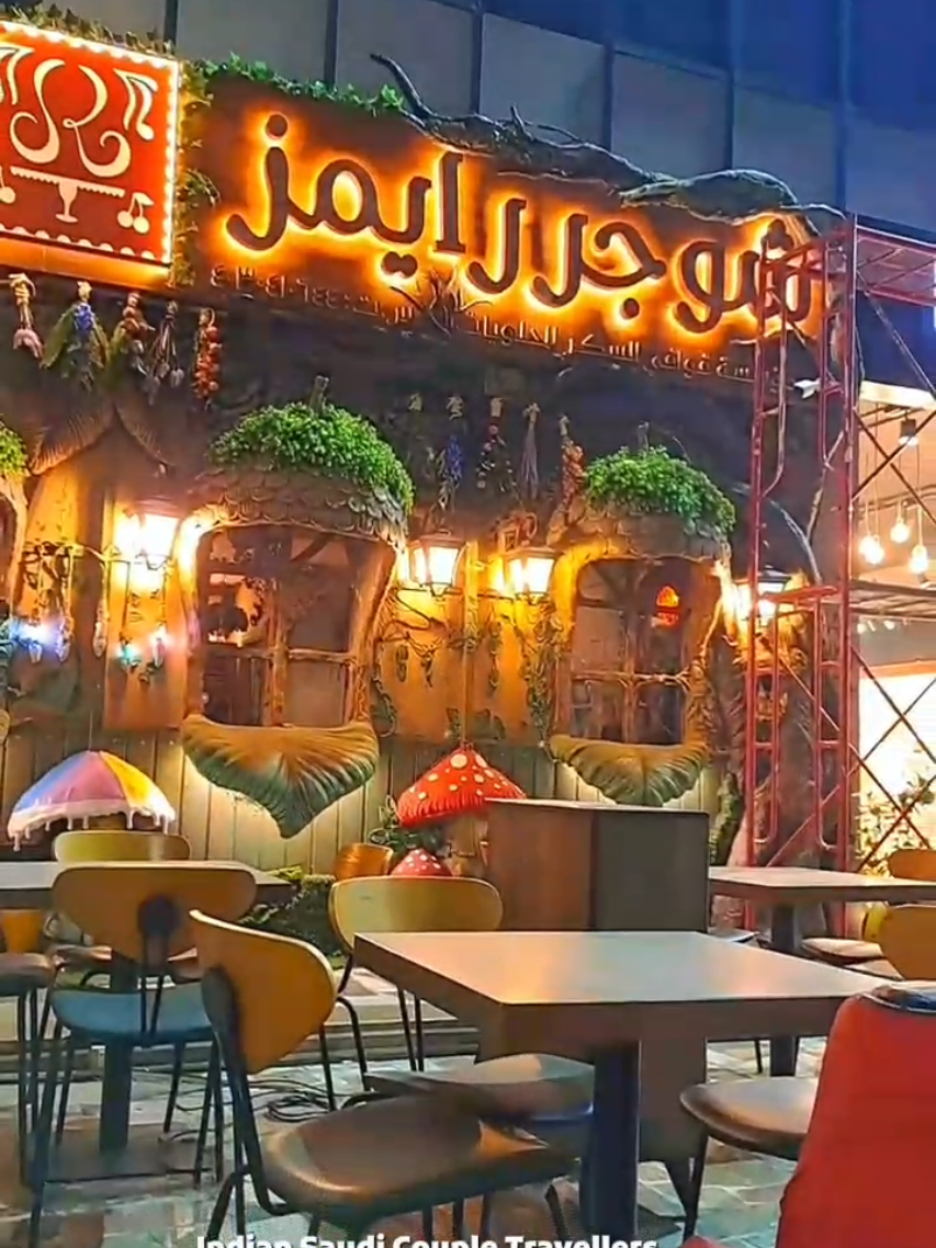 @الرحاله امل والرحال شكيل