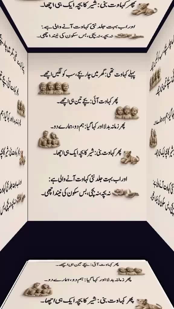 @NuranDar