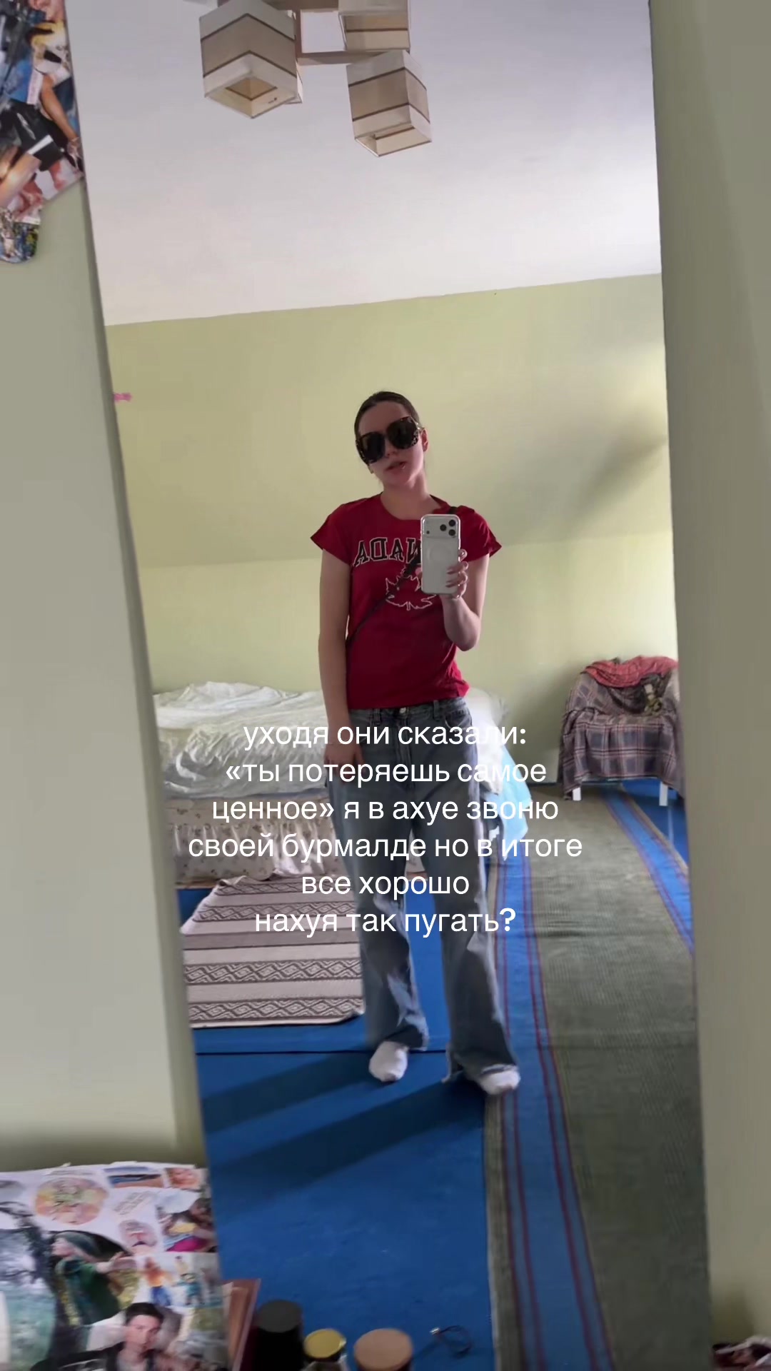 @тгк-CALIFORNIA