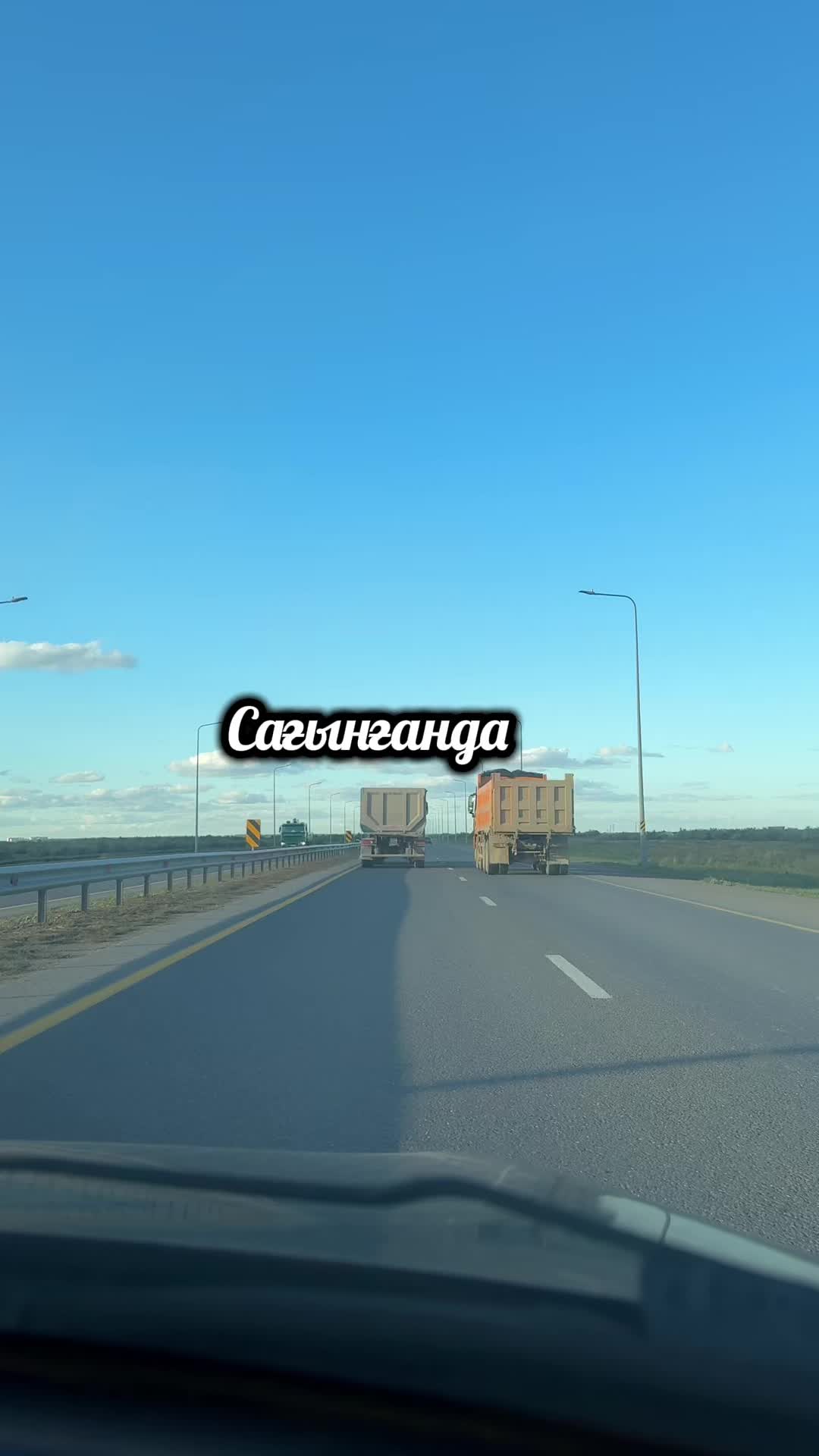 @Өмір өткелдері