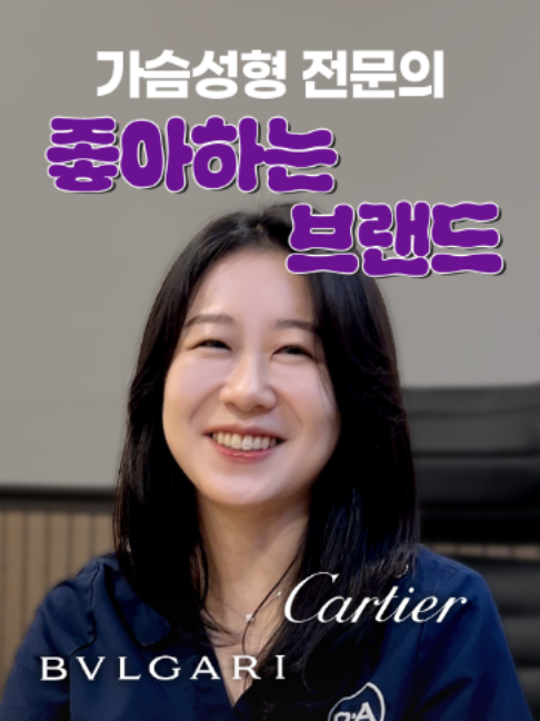 @디에이성형외과