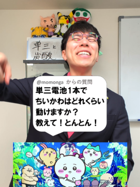 @あきとんとん🤔
