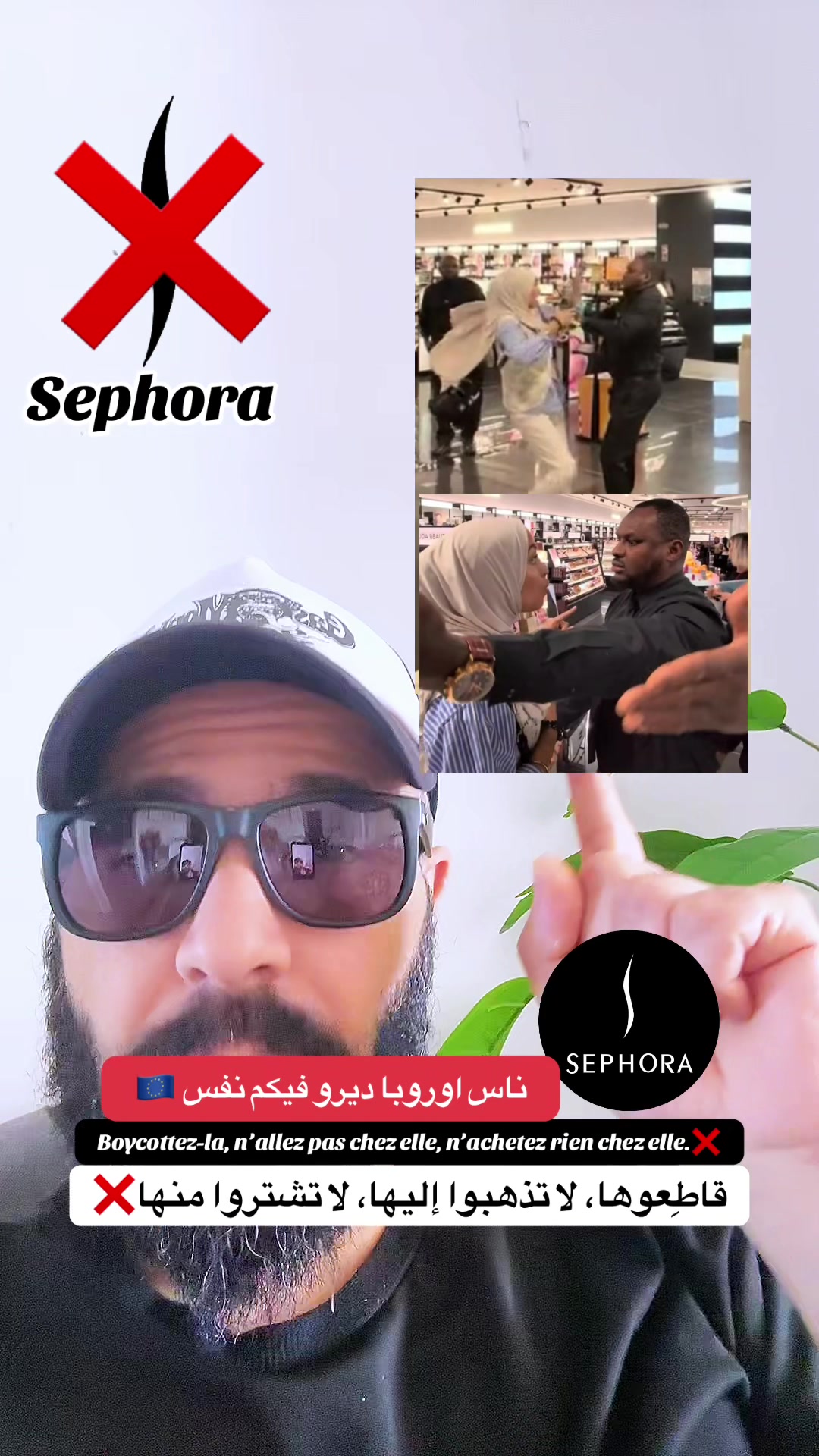 @Yassine Sba3 ياسين سبع