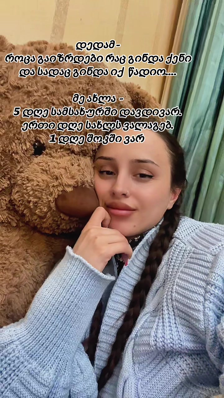 @nitsnitsa