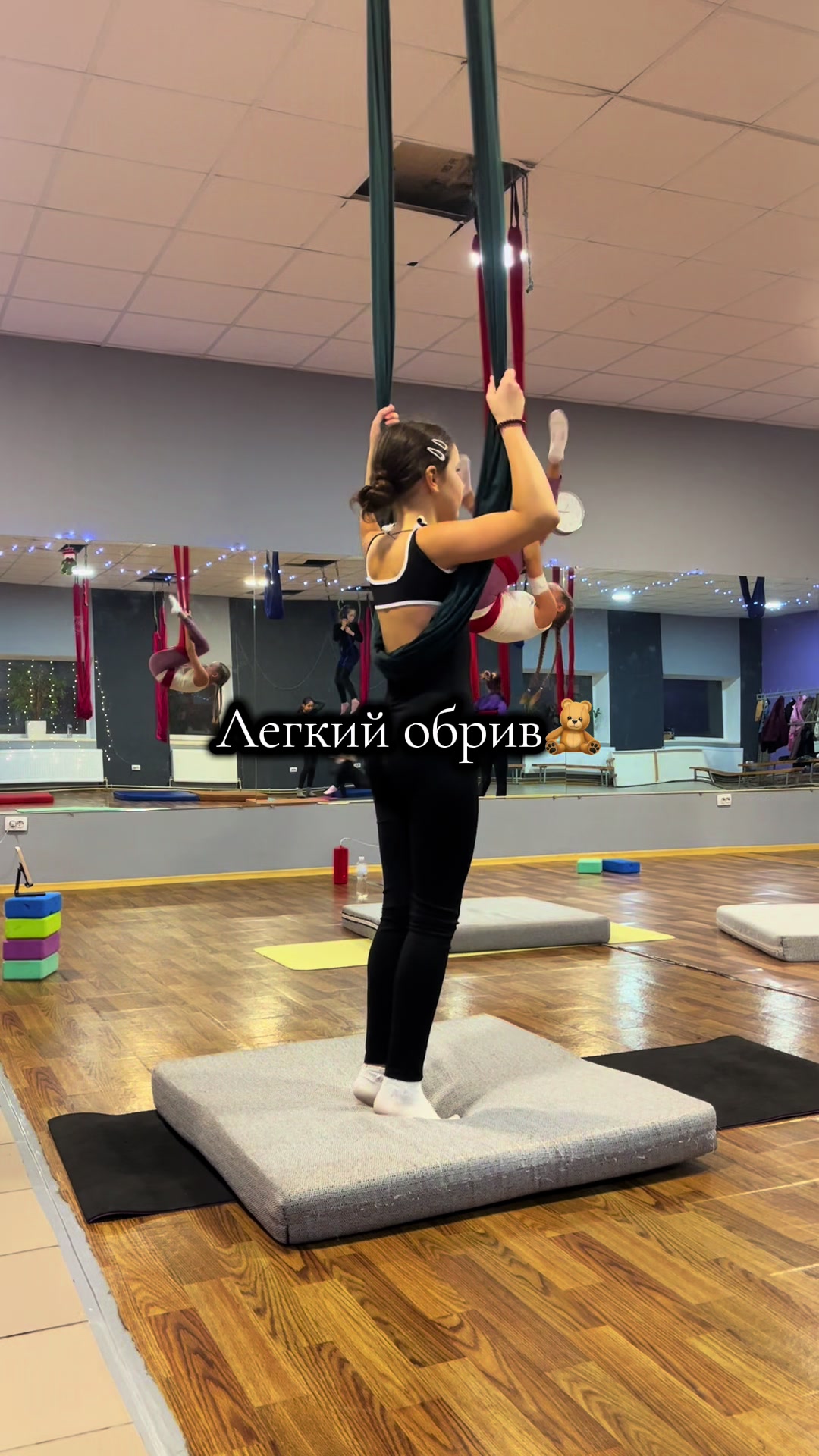 @fly.yoga13