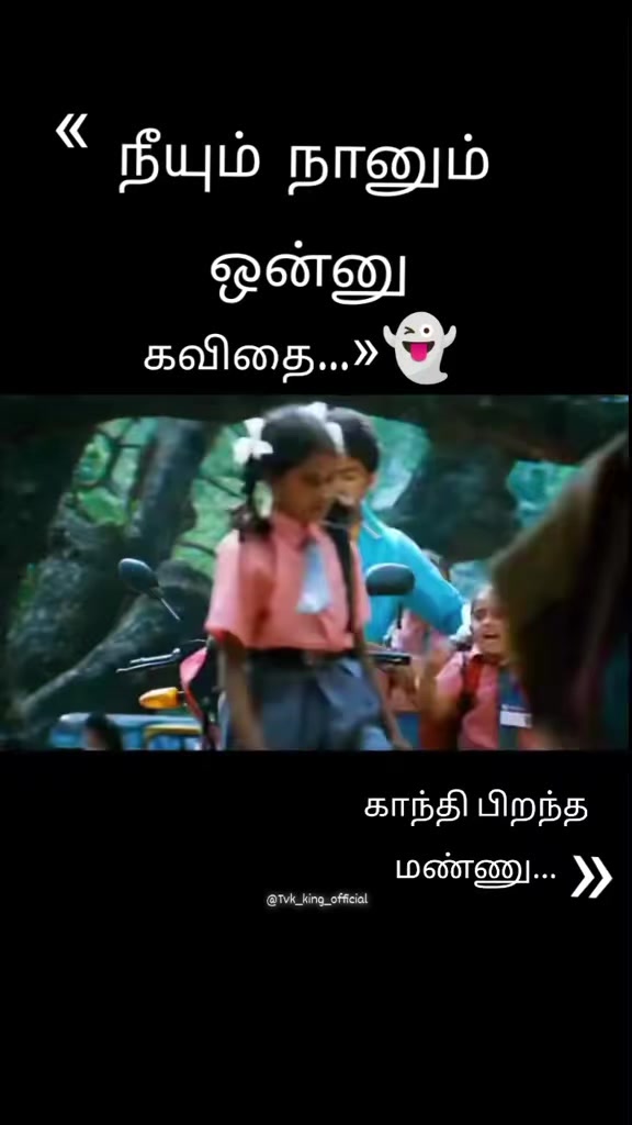 @தளபதி CM .TVK 🔥
