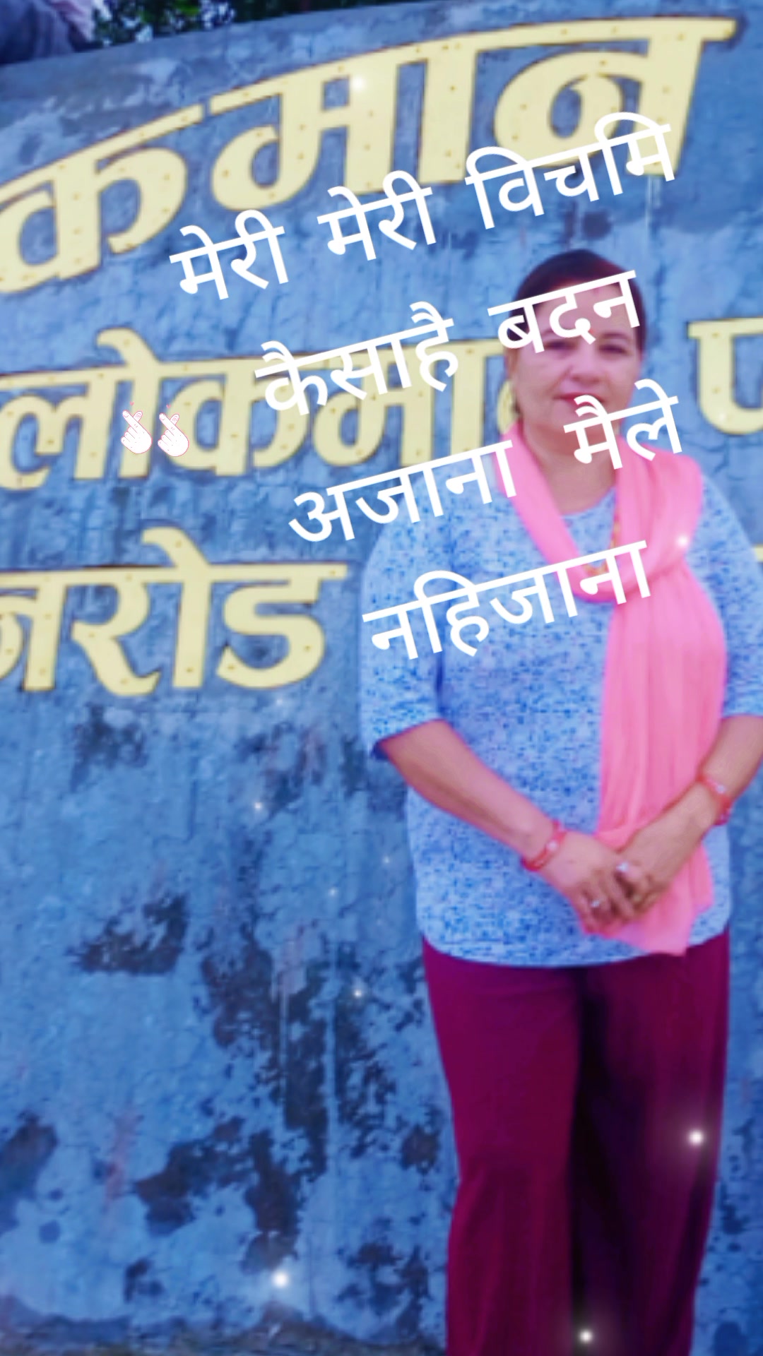 @@mayapandey215