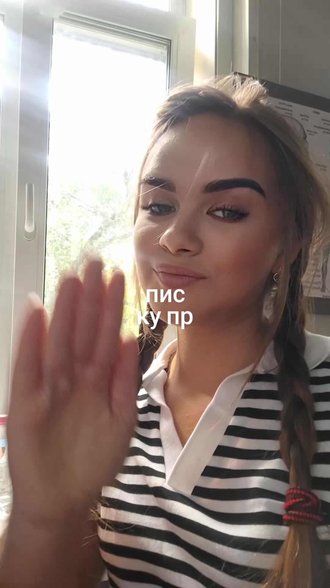 @девушка
