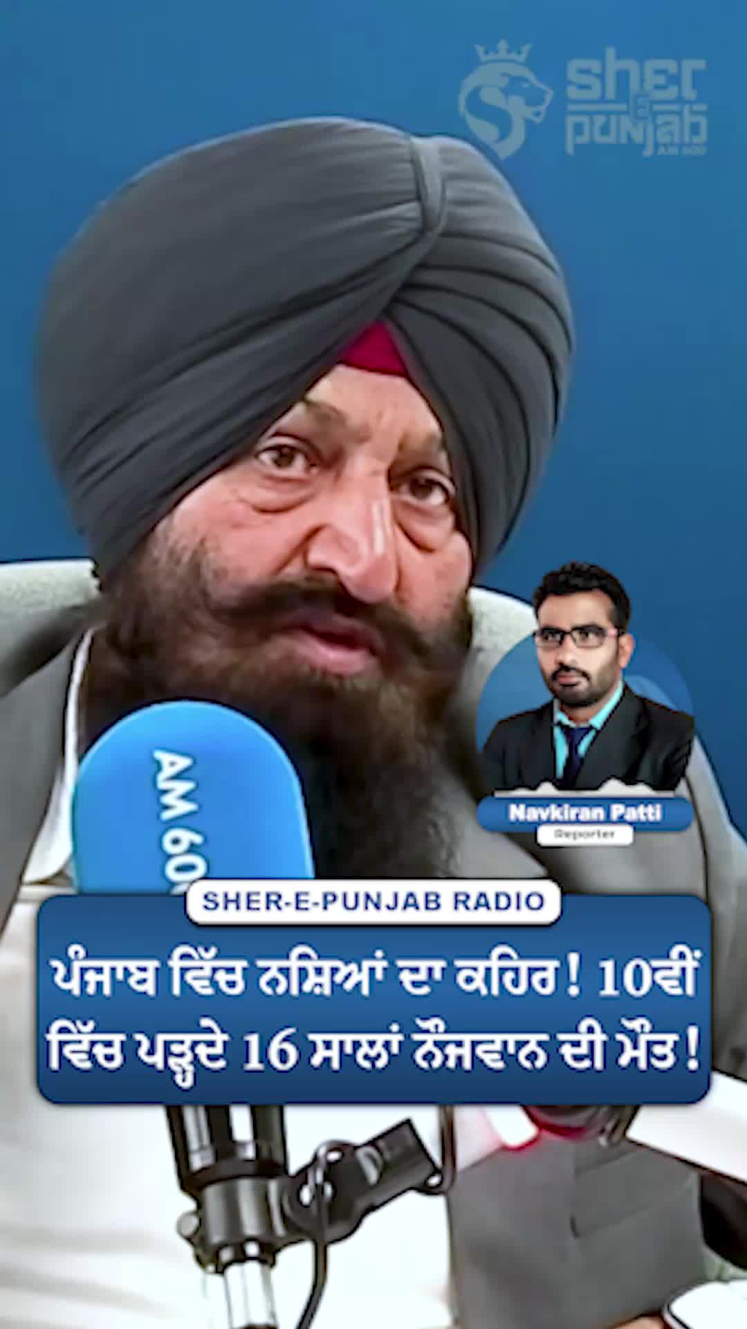 @Sherepunjab Radio Canada