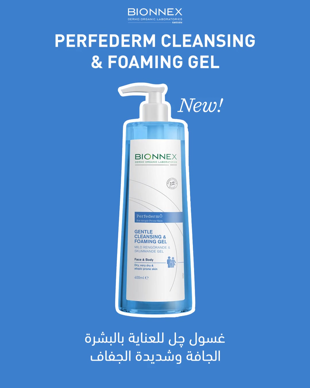 @BIONNEX_Egypt