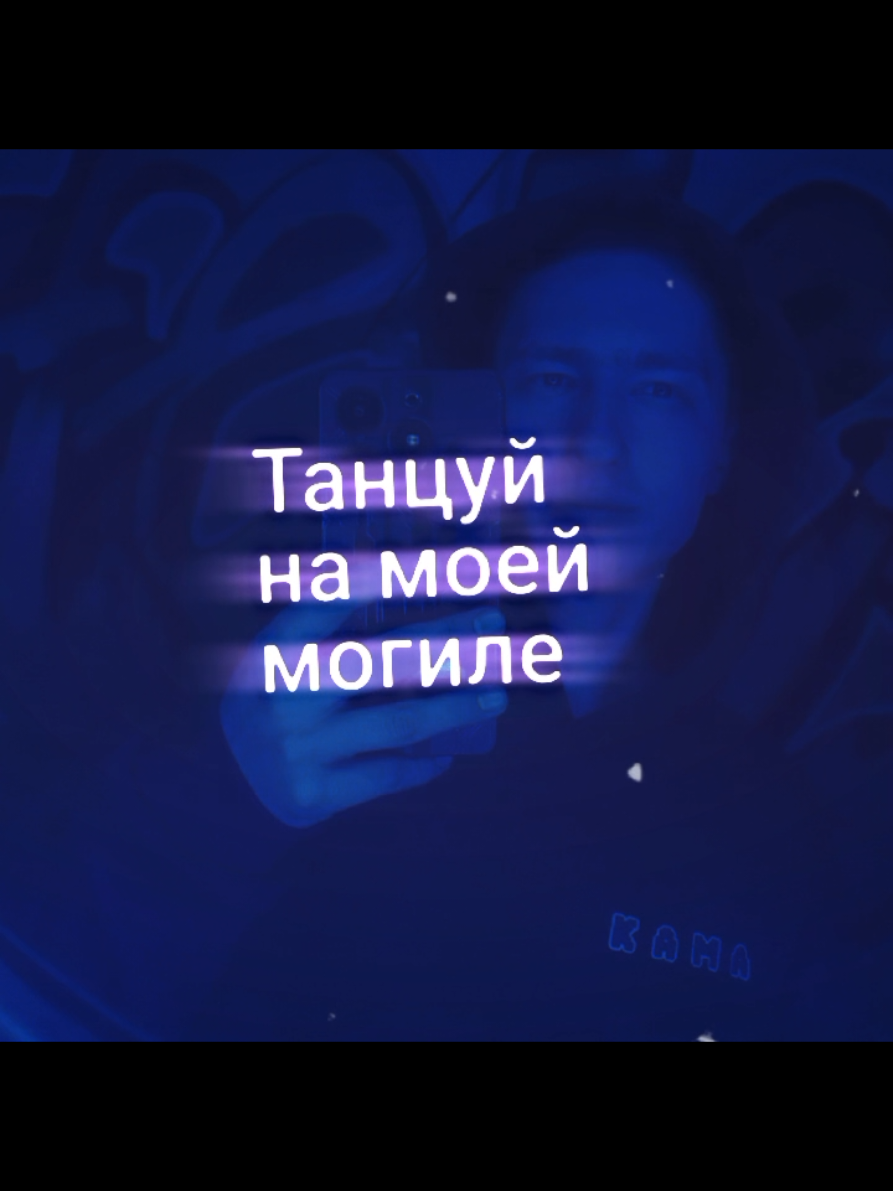 @Вован
