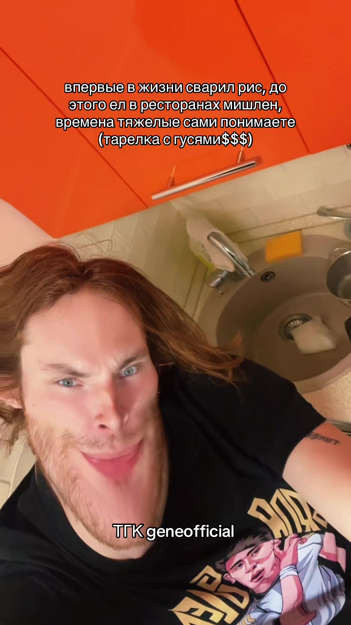 @geneofficial_