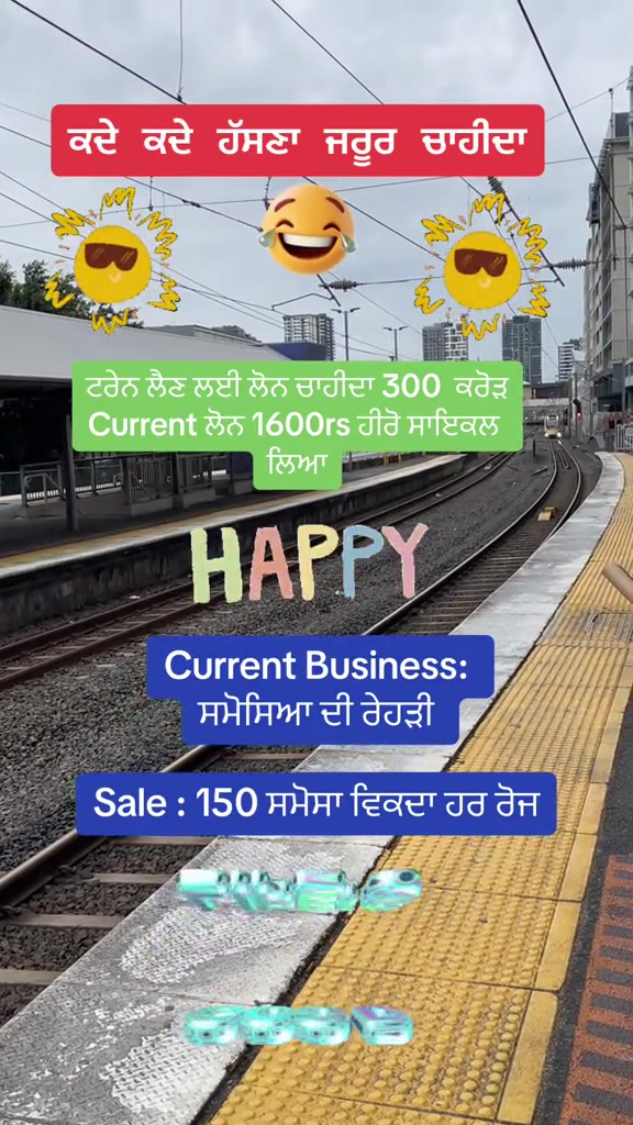 @ਸਵਾਹ ਦੀ ਖੇਹ ਪਿਆਰ