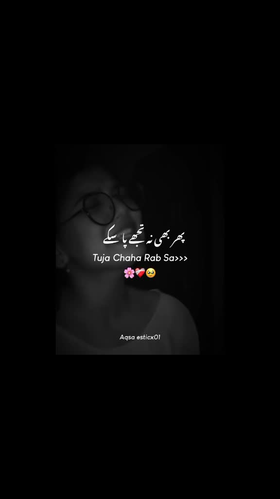 @Noor qaeen 👑
