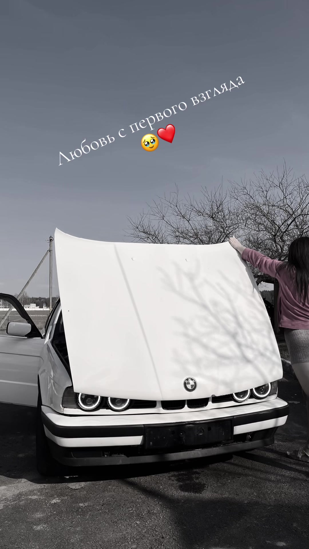 @💔🖤🧸Не твоя💔🖤🧸