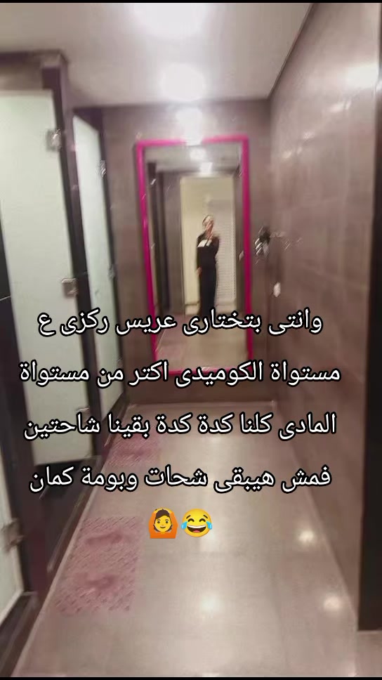 @Radwa Lotfi