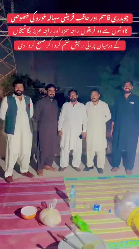 @چوہدری عبّاس علی بگاشیخاں