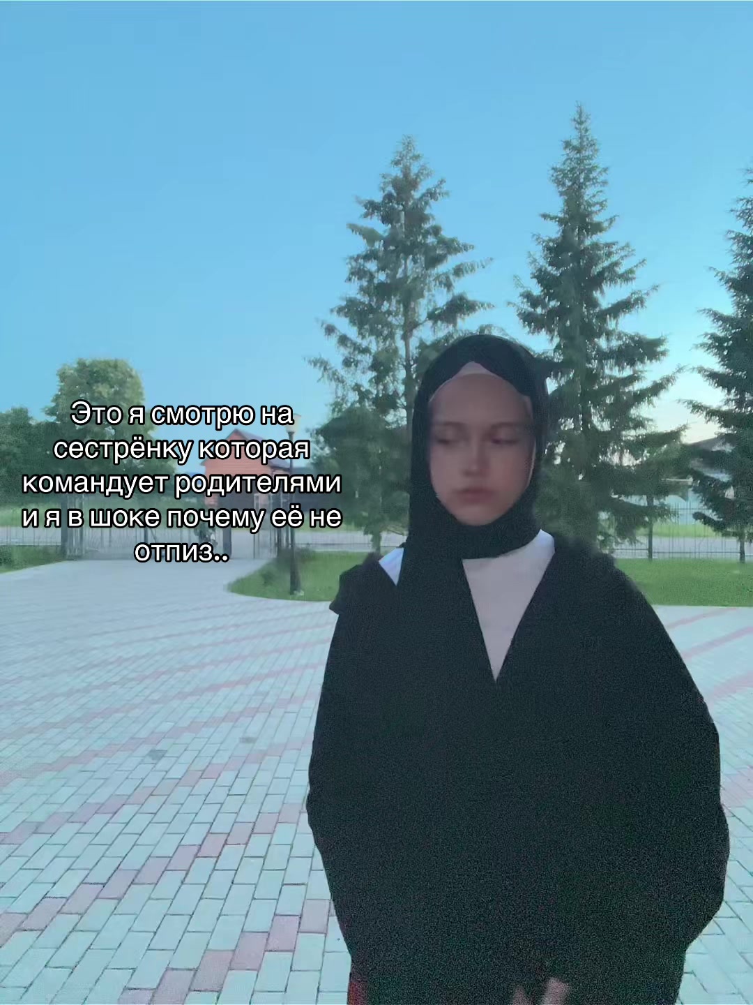 @сакош🕊️