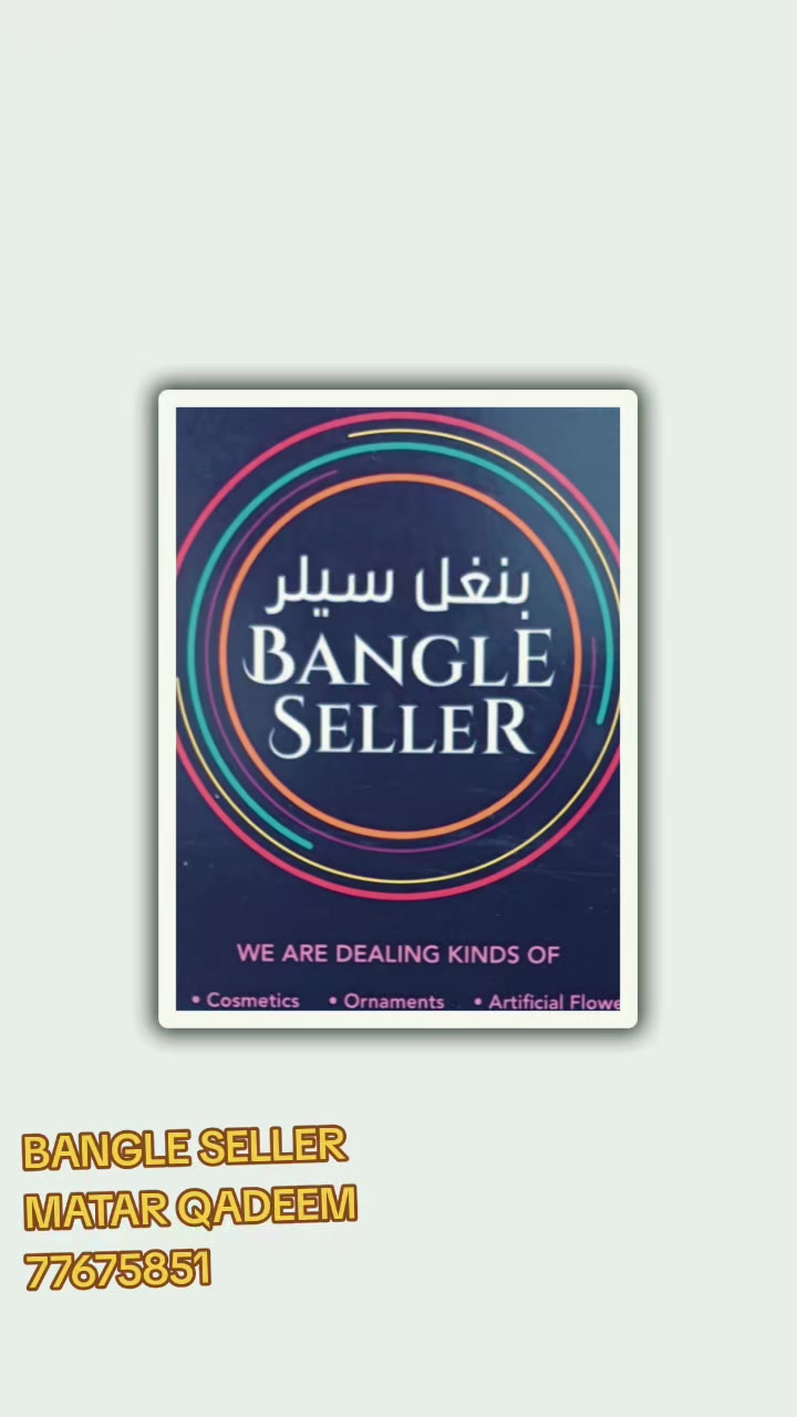 @Bangle seller