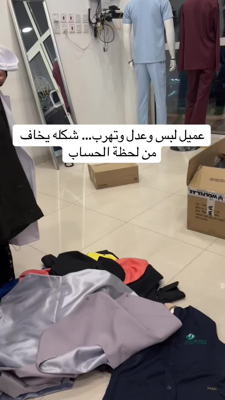 @Darzi | درزة