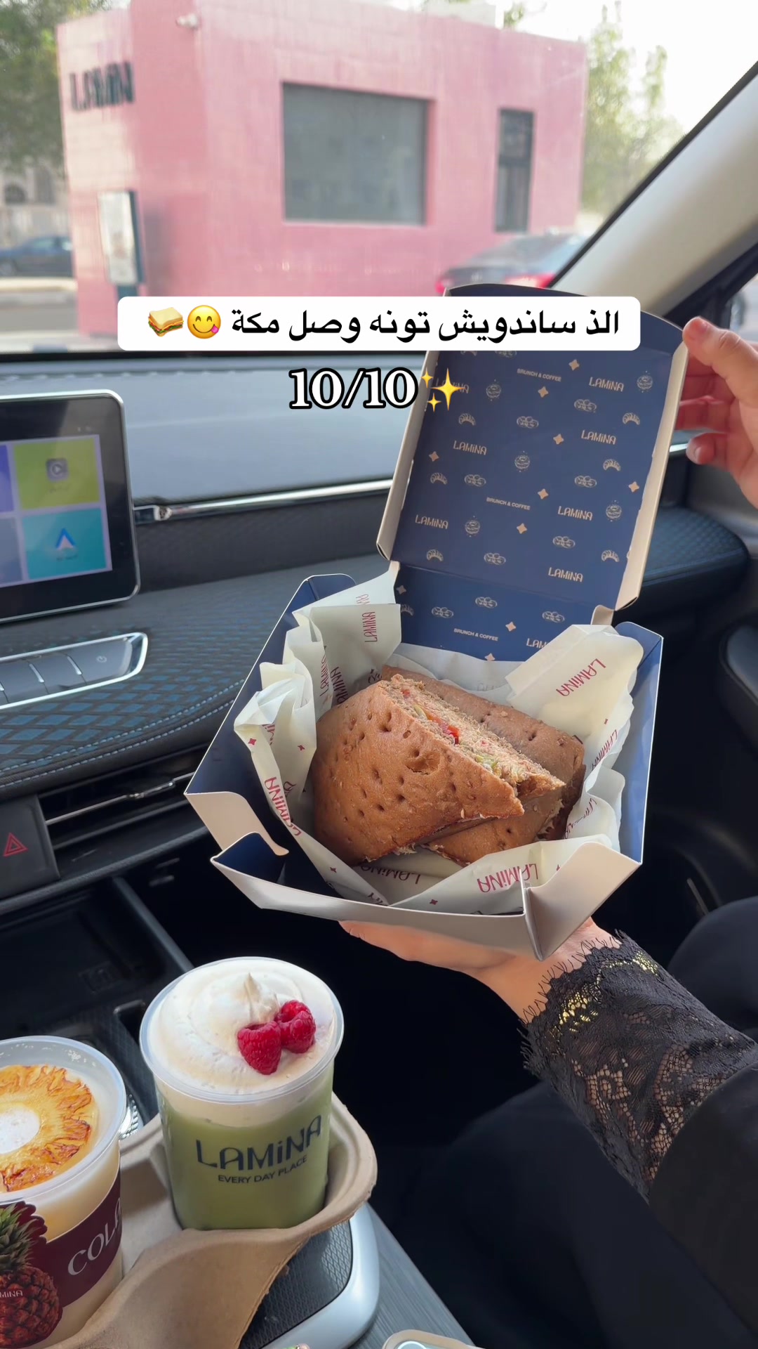 @سويم عبدالعزيز 🦋| مكة
