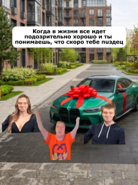 @отвертка