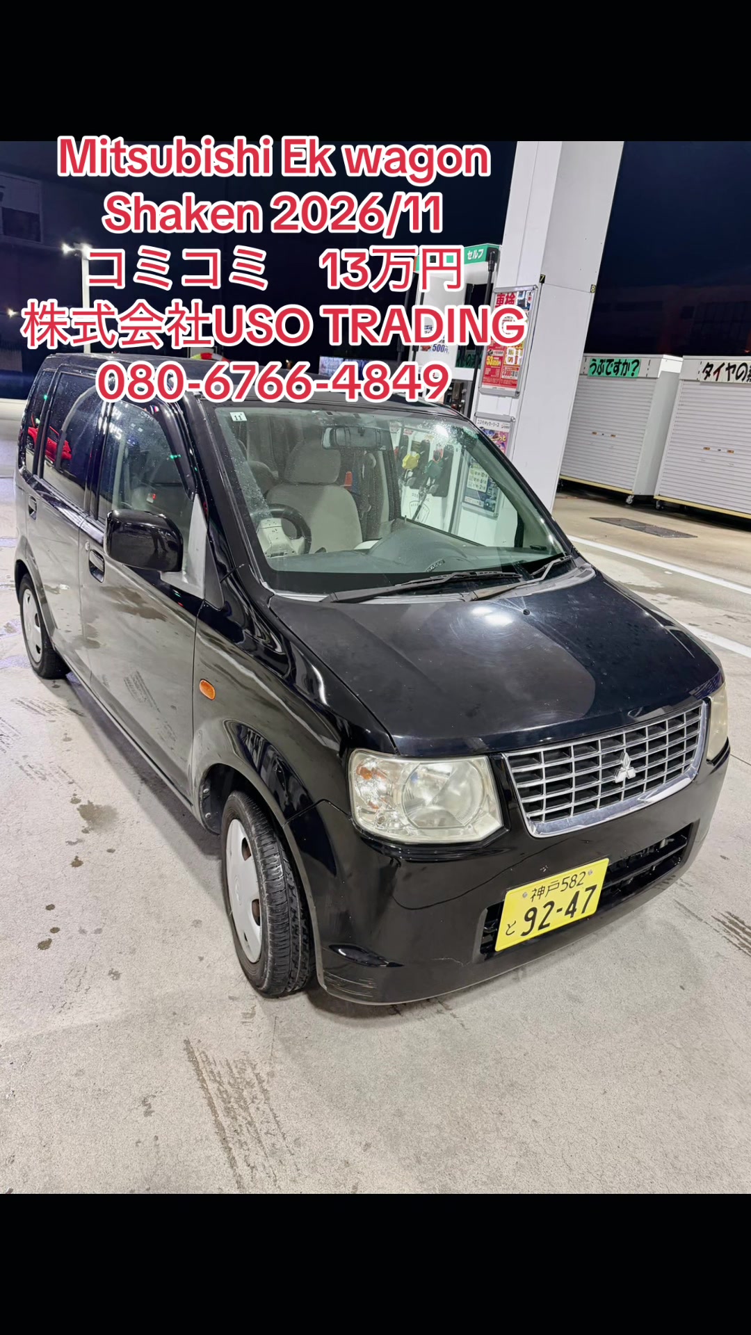 @Japan Autos