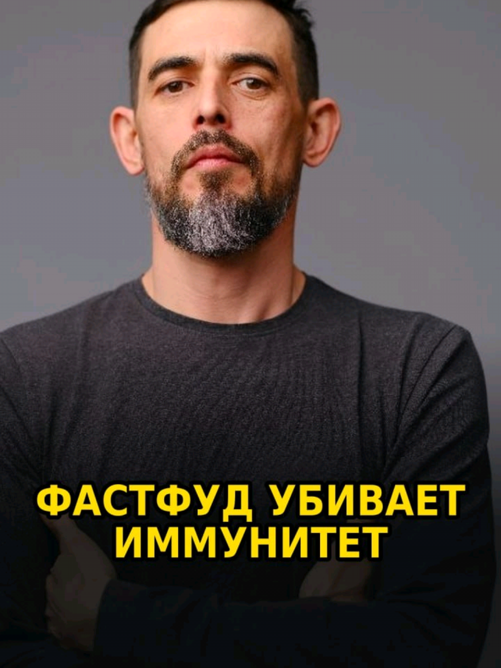 @Dr.Masgutov