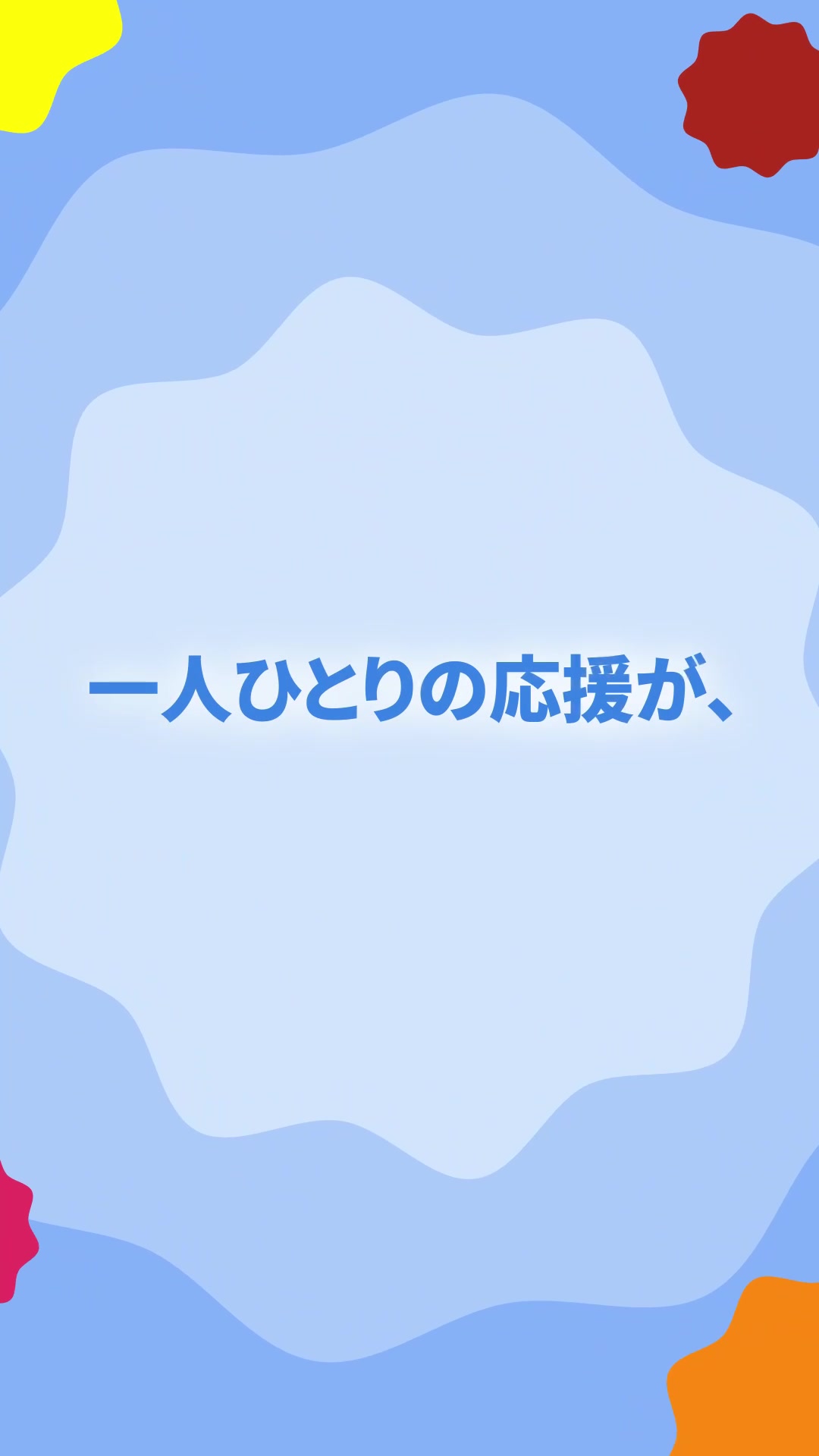 @TikTok LIVE Japan