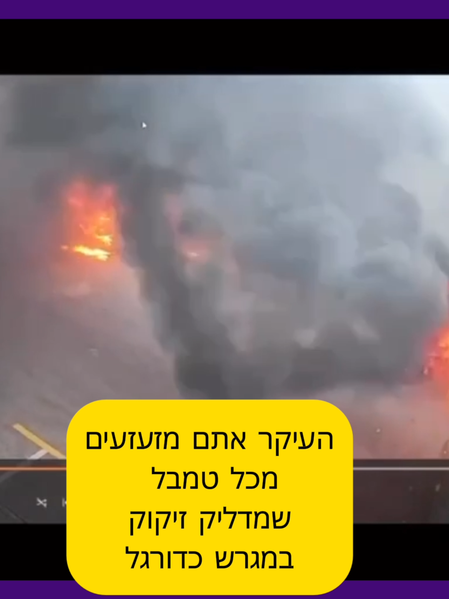 @HolyLandNEWS