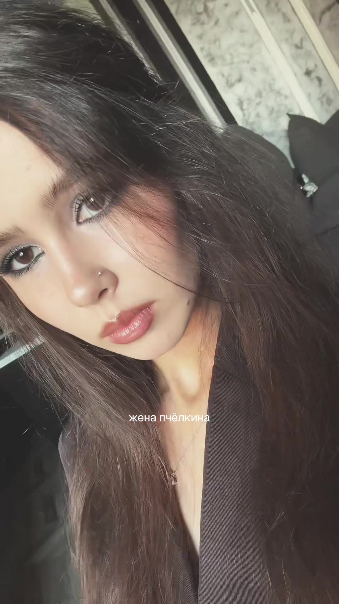 @белви