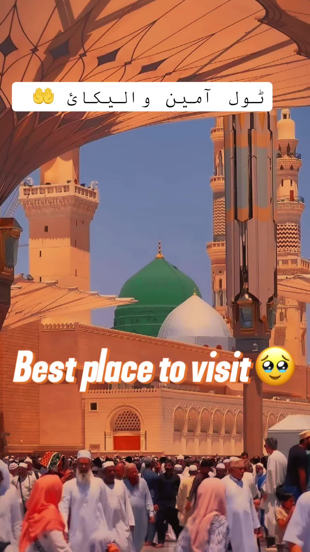 @MR~Islamic~contact✅🕋🕌❣️