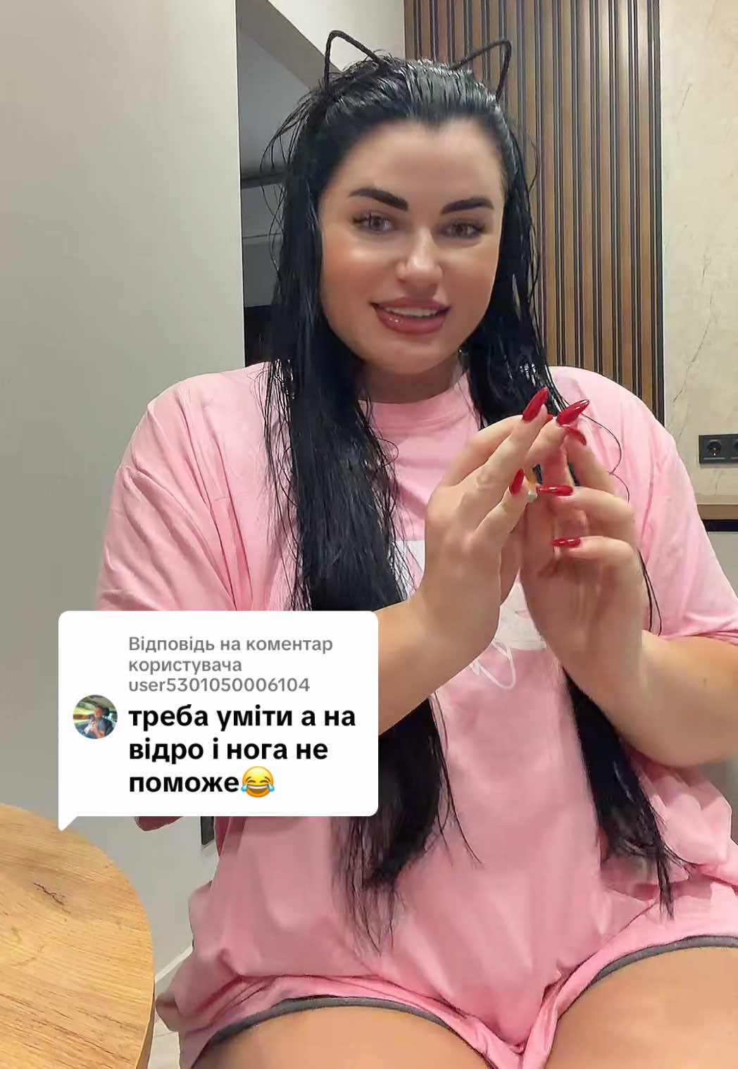 @Таня 🐆 Швирид 🌊