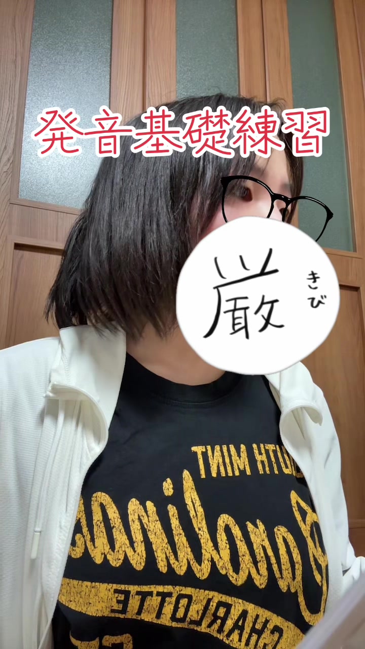 @あお