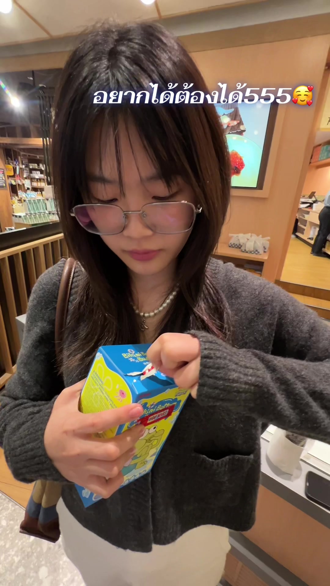 @มี๊ฮวง 👚👗อ จ huanginhand